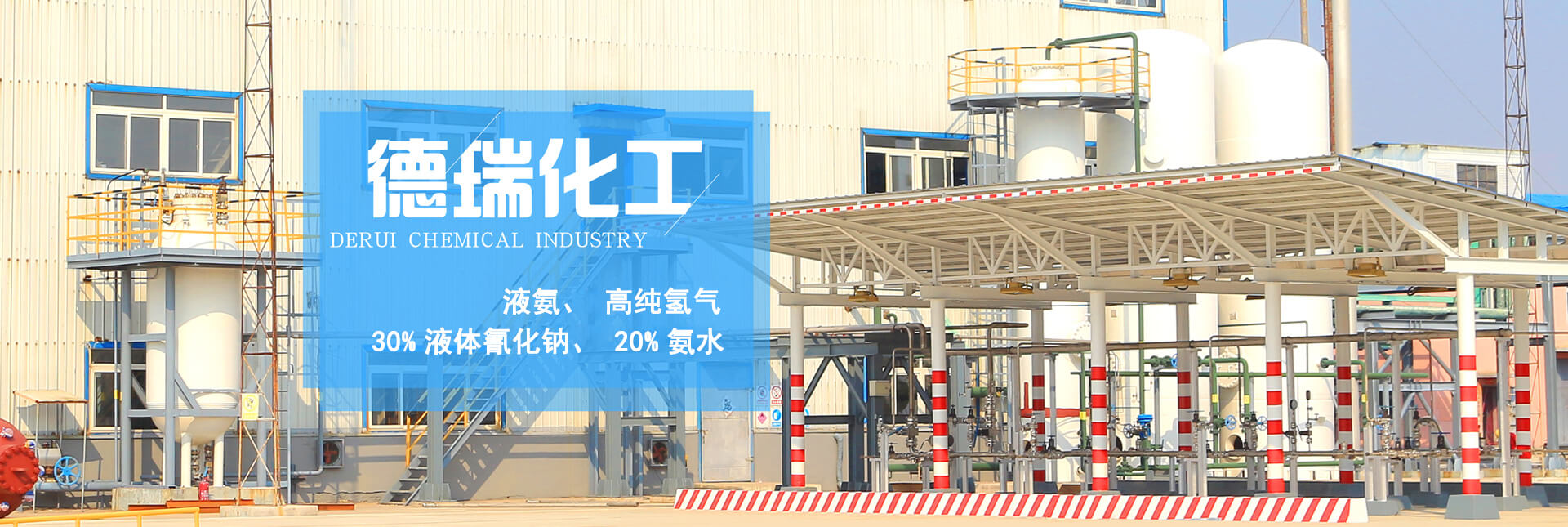 營(yíng)口昌成新材料科技有限公司